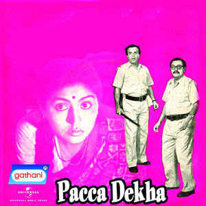 Gaur Baran Santasi Ek