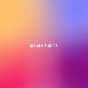 Relaxed Music for Brunching