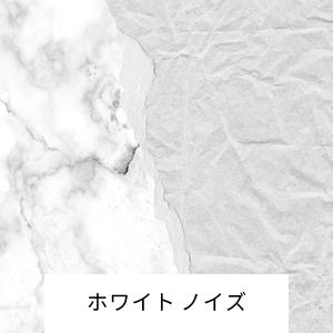 耳鳴り サー という 音