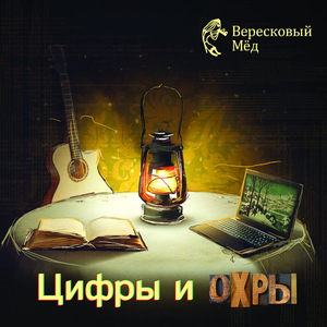 Неформальный бит