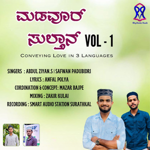 Madavoor Sulthan (VOL-1)
