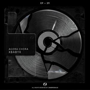 AGORA CHORA (feat. XBABYX)