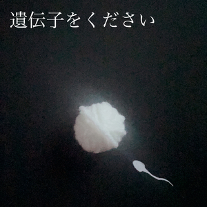 西京焼きは最強や！