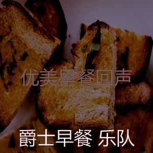 安静的早上声音