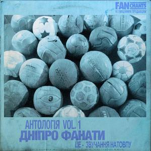 Металлисты - это команда