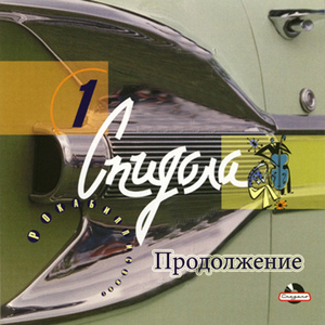 Буги виноградной лозы