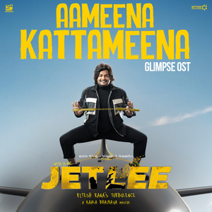 Aameena Kattameena (From "Satya Is Not Jetlee")