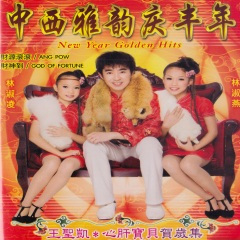 炮竹一声大地春