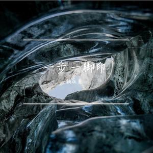 雅俗共赏（cover.松鼠）