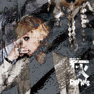 キャンバスに描かれるは灰色で塗り潰された理想の君