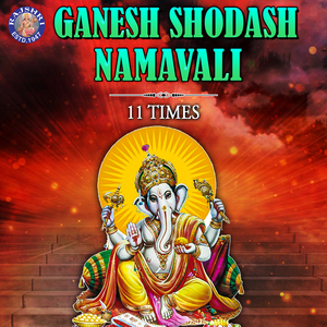 Ganesh Shodash Namavali 11 Times