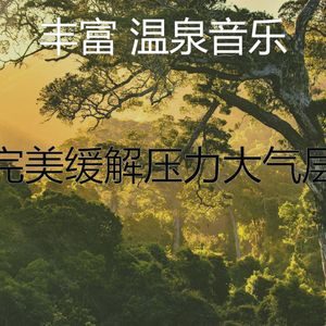 柔和的瑜伽时刻