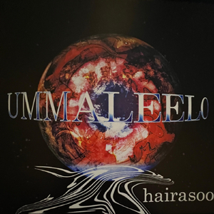 Kes Külb Orgo Orasõ