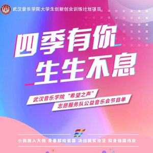 你飞到城市另一边（cover 好妹妹乐队）（翻自 好妹妹）