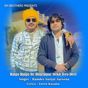 Halgo Halgo Re Bharatpur Dekh Tero Deel