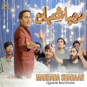 Marhaba Shabaan