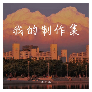 这一句（prod .by CuD）