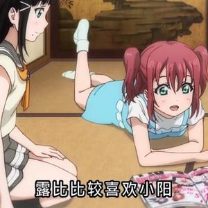 AI黑泽露比孤独なHeaven