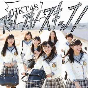 片思いの唐揚げ