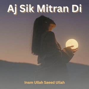 Teri Nigah Ko Apni Nigah Khty Hy