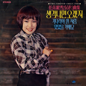 기러기