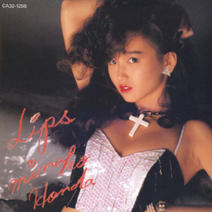 マリオネットの憂鬱