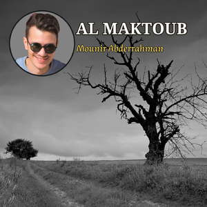 Baraka men nifaq (Inshad)