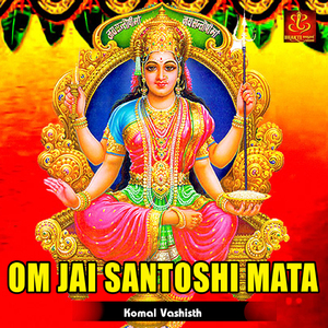 Om Jai Santoshi Mata
