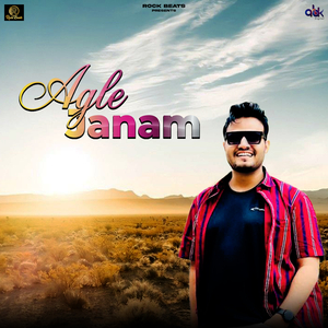 Agle Janam