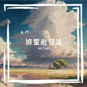 少年安浅春