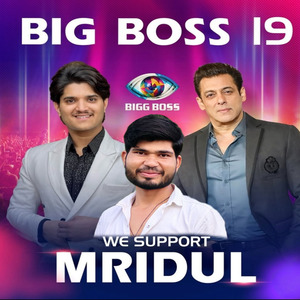 Mrudul Ki Charcha Ho Rahi Aaj Duniya Ki Najron Mein