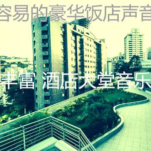 抚慰的出行回忆