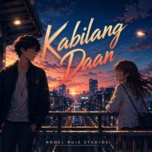 Kabilang Daan