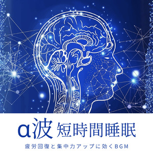 心がほどける眠り