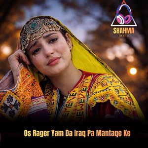 Os Rager Yam Da Iraq Pa Mantaqe Ke