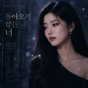 젖은 유리창