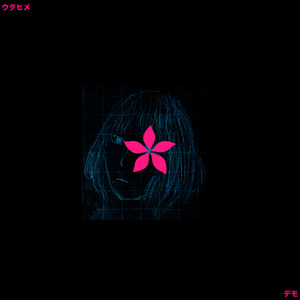 オンガクノセンシ