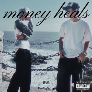 Money Heals