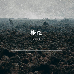 虚拟爱prod.BY.MORROW