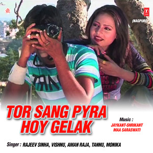 Tukur Tukur Ka Dekhis La Ka Re