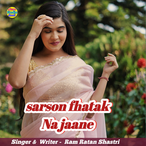 sarson fhatak Na jaane