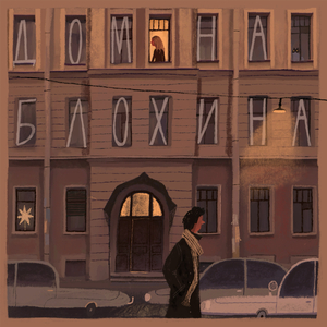 Импульсивный