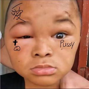 怎么了 (Prod.MORROW)