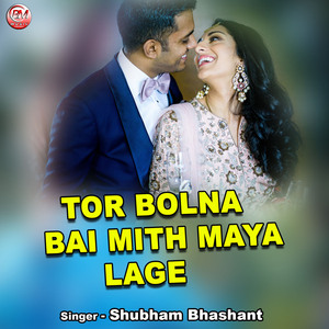Tor bolna bai mith maya lage