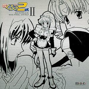 はじまりの奇蹟