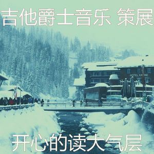 抚慰的饭店回忆