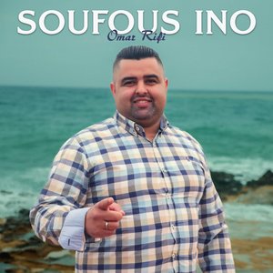 Soufous Ino