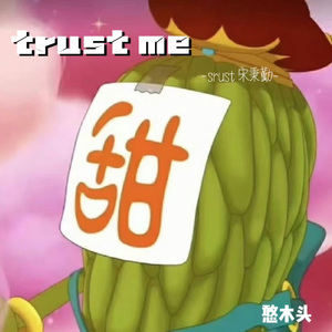 trust me