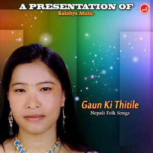 Mayale Jyan Khani Bhaisakyo