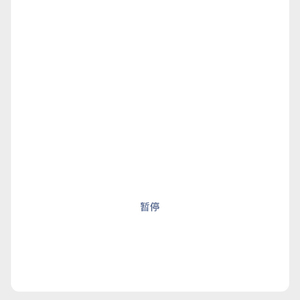 荆棘间的有始.wav